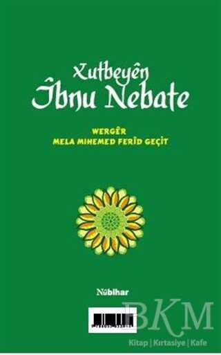 Xutbeyen İbnu Nebate