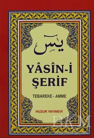 Yasin-i Şerif Kod: 042