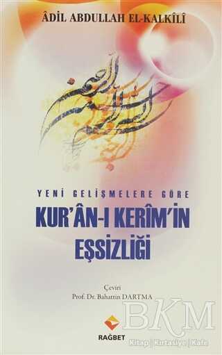 Yeni Gelişmelere Göre Kur`a-ı Kerim`in Eşsizliği