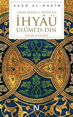 Yirmi Birinci Yüzyılda İhyaü Ulümi`d - Din