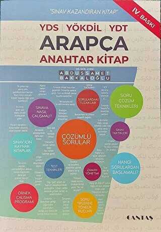 Cantaş Yayınları YDS-YÖKDİL-YDT Arapça Anahtar Kitap