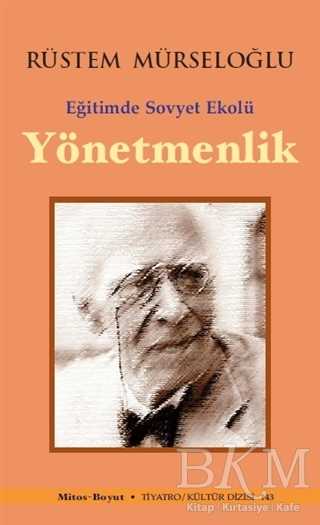 Yönetmenlik