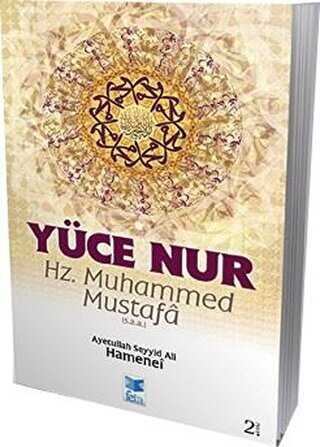 Yüce Nur : Hz. Muhammed Mustafa s.a.a.