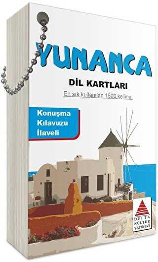 YUNANCA DİL KARTLARI