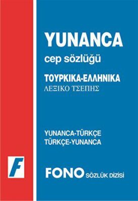 Yunanca - Türkçe - Türkçe - Yunanca Cep Sözlüğü