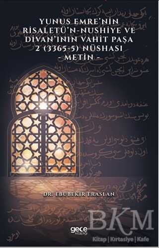 Yunus Emre’nin Risaletü’n-Nushiye ve Divan’ının Vahit Paşa 2 3365-5 Nüshası - Metin kapağı