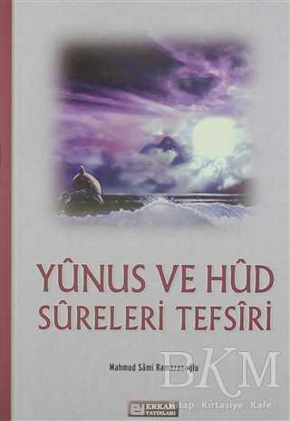 Yunus ve Hud Sureleri Tefsiri