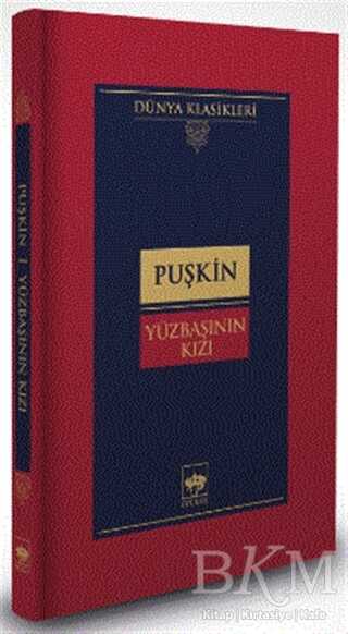 Yüzbaşının Kızı kapağı
