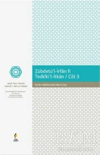 Zebdetü`l İrfan Fi Tedkiki`l - İtkan 3. Cilt
