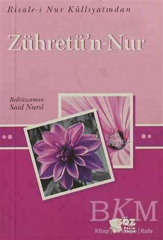Zühretü`n-Nur