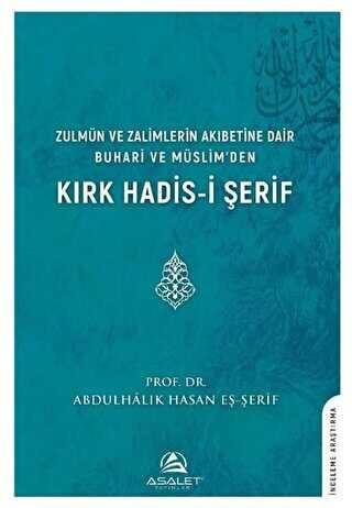 Zulmu¨n ve Zalimlerin Akıbetine Dair Buhari ve Müslim`den Kırk Hadis-i S¸erif kapağı